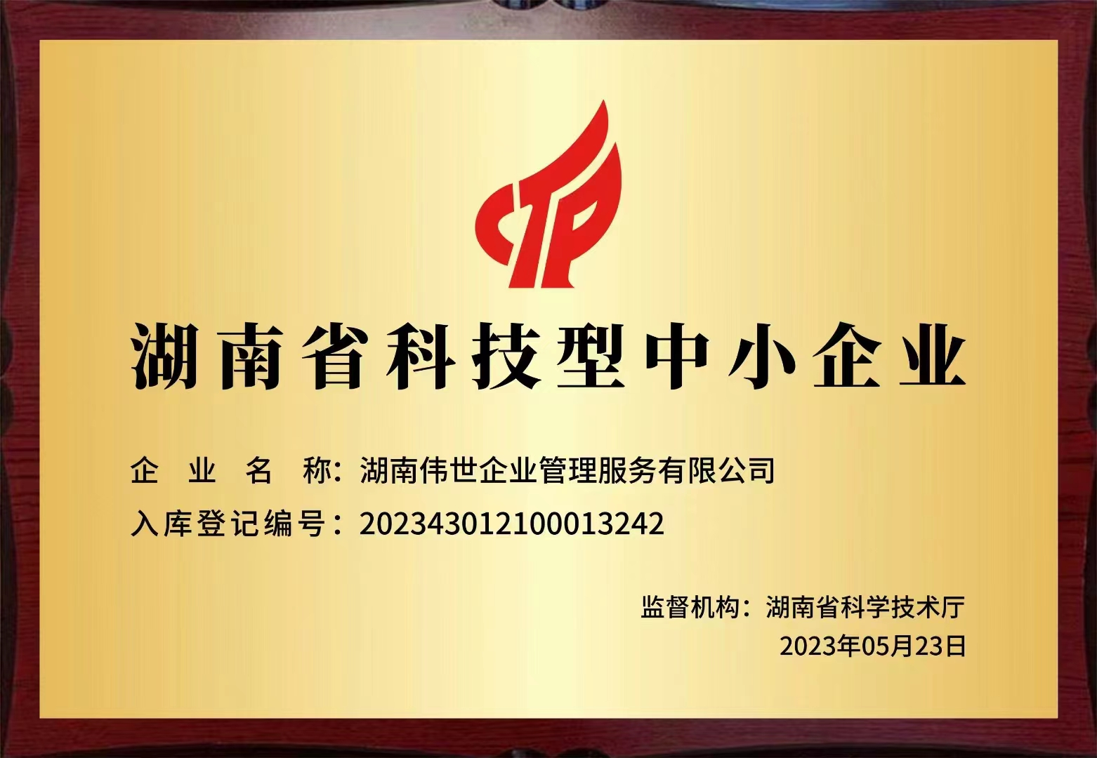 邵阳ISO体系认证